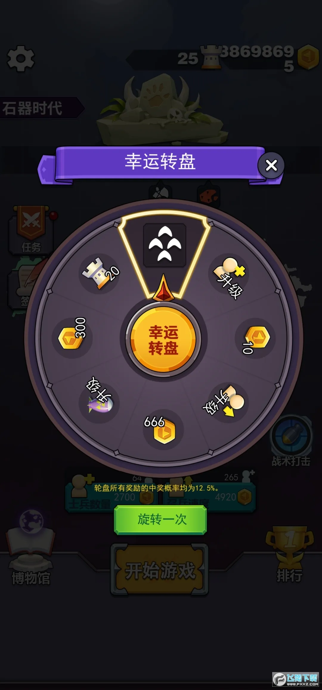 ����ս��2026���ذ�װv1.1.8 ��׿���ͼ