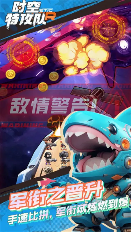 ʱ���ع���v1.0.0 �ֻ����ͼ