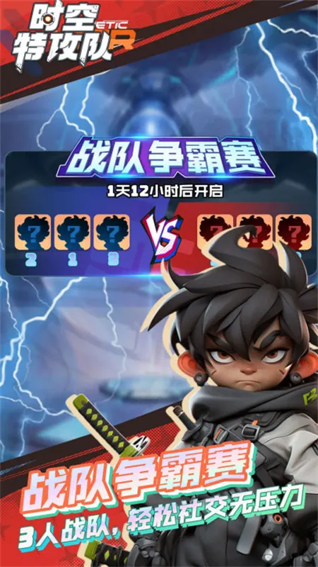 ʱ���ع���v1.0.0 �ֻ����ͼ