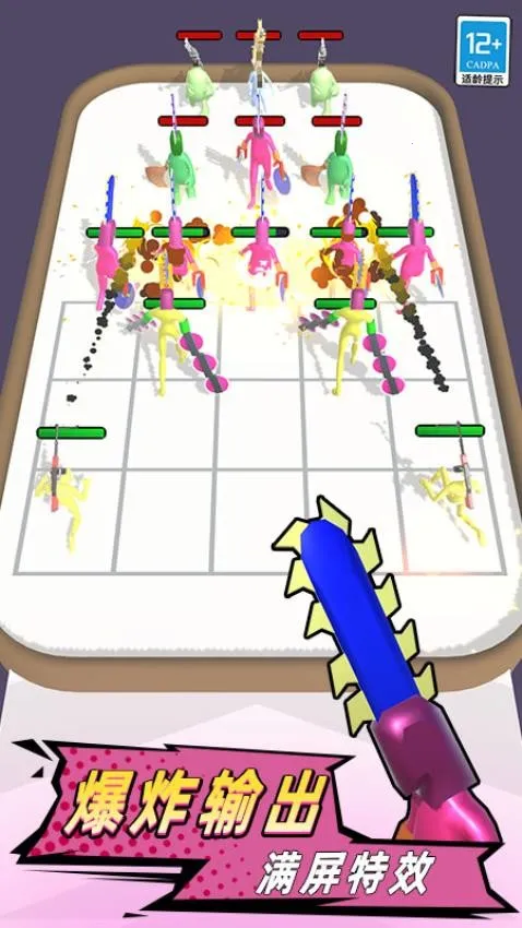 ���ս��2026���°汾v1.251114.171 �ٷ������ͼ