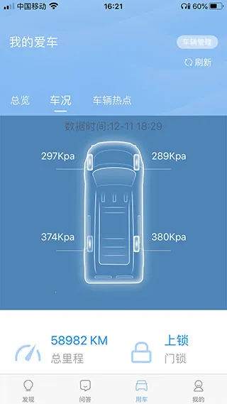 ��������v6.7.6 �ֻ����ͼ