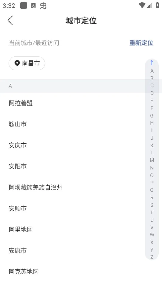 ��������v6.7.6 �ֻ����ͼ