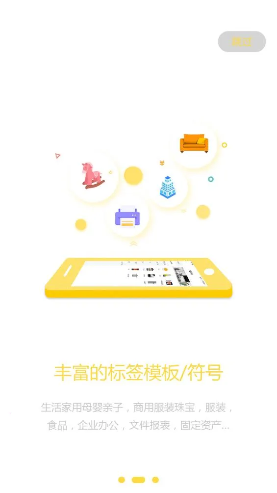 ǩ����v29.0.13 �ٷ������ͼ