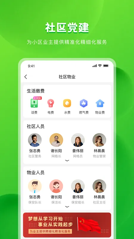 ��˿���׿���ֻ���v2.9.68 ��׿���ͼ