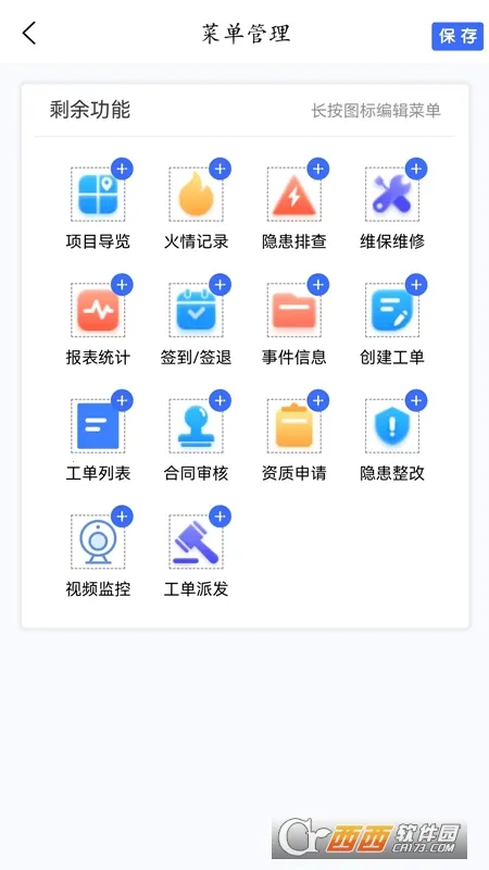 ����eάv1.0.42 ��׿���ͼ