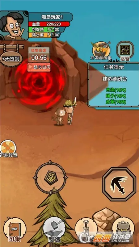 �ҵĻĵ���԰2026�ٷ�����v4.1 �ٷ������ͼ