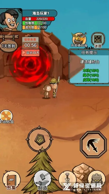 �ҵĻĵ���԰2026�ٷ�����v4.1 �ٷ������ͼ