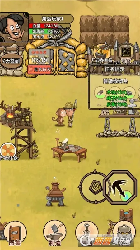 �ҵĻĵ���԰2026�ٷ�����v4.1 �ٷ������ͼ