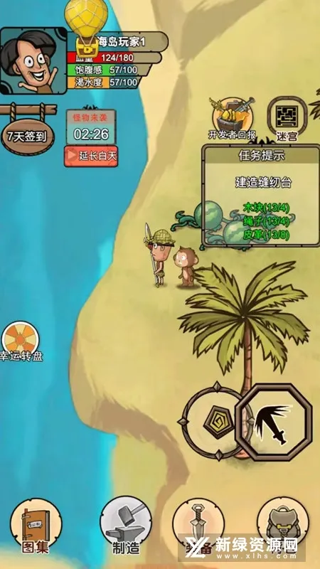 �ҵĻĵ���԰2026�ٷ�����v4.1 �ٷ������ͼ