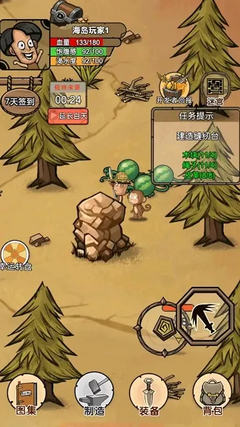 �ҵĻĵ���԰2026�ٷ�����