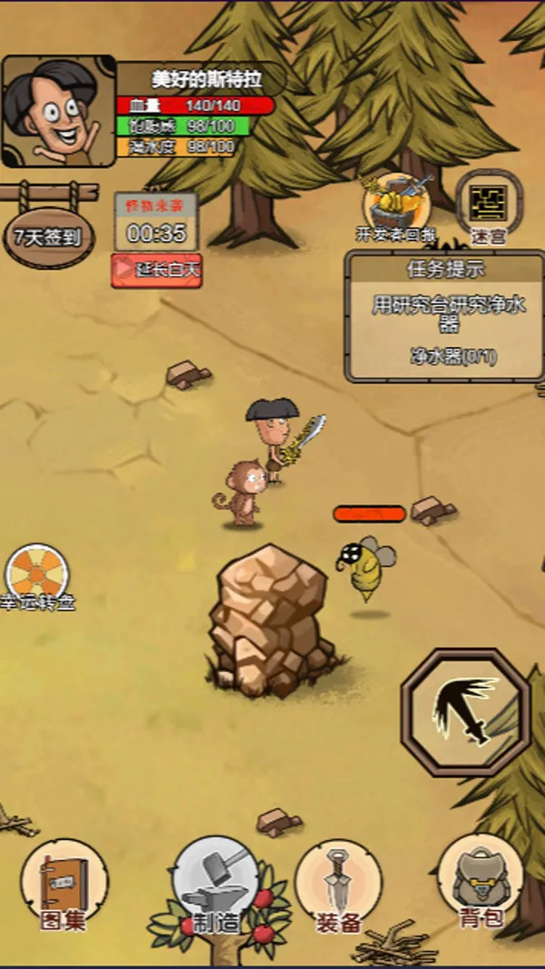 �ҵĻĵ���԰2026�ٷ�����v4.1 �ٷ������ͼ