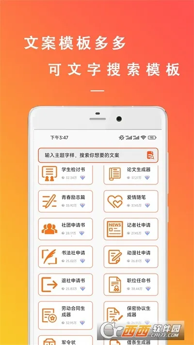 �����İ�����v22.11.08 �ٷ������ͼ