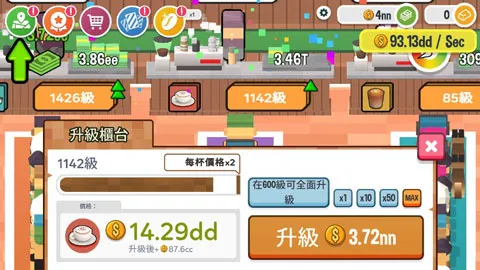 �������۴��2026���°汾v1.1.1 �ٷ������ͼ