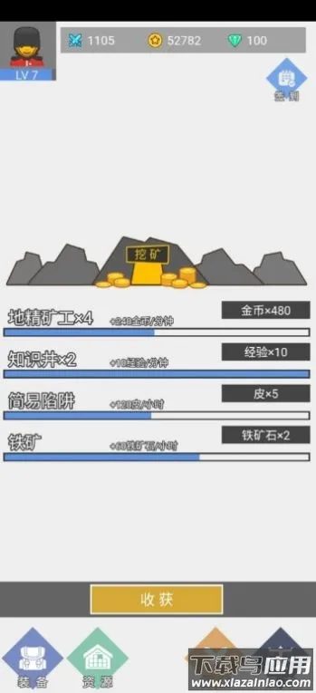 ��Ϊ����ħ������ֻ�ú�װ��2026�ٷ�����v1.0 ��׿���ͼ