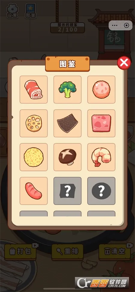 ��������ս�����ֻ���v1.0 �ֻ����ͼ