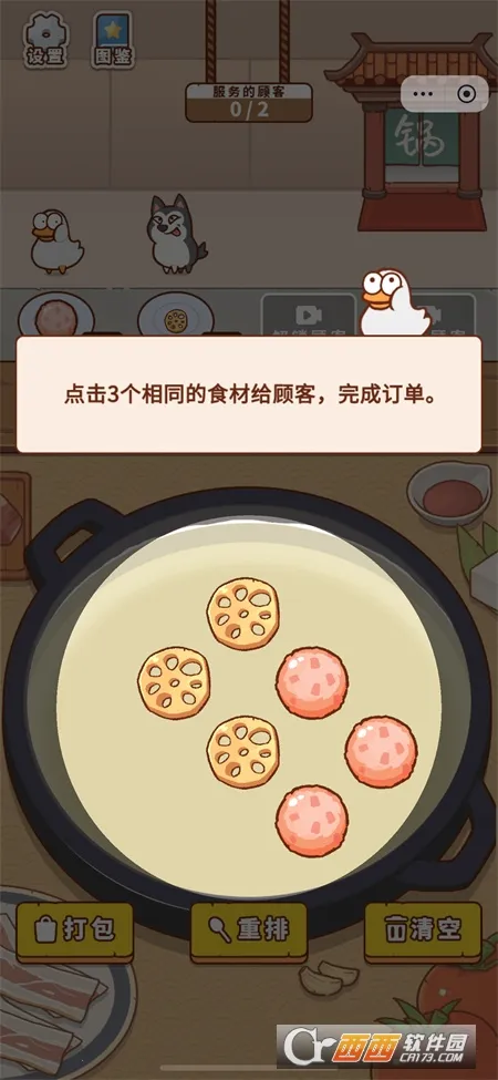 ��������ս�����ֻ���v1.0 �ֻ����ͼ