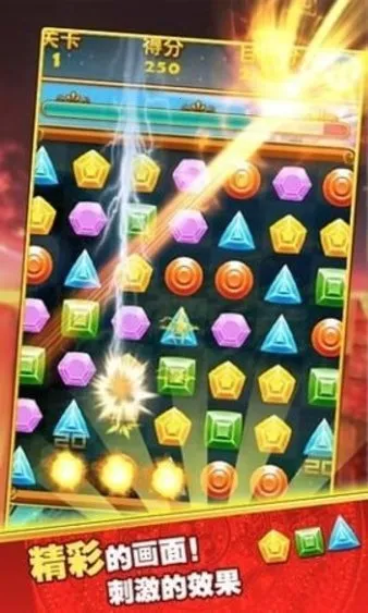 ��ʯ������v1.1.8 ��׿���ͼ