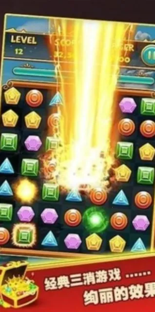 ��ʯ������v1.1.8 ��׿���ͼ