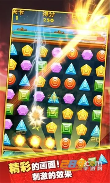 ��ʯ������v1.1.8 ��׿���ͼ