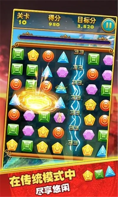 ��ʯ������v1.1.8 ��׿���ͼ