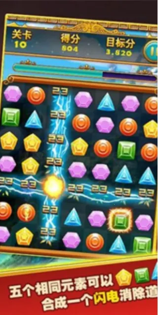 ��ʯ������v1.1.8 ��׿���ͼ