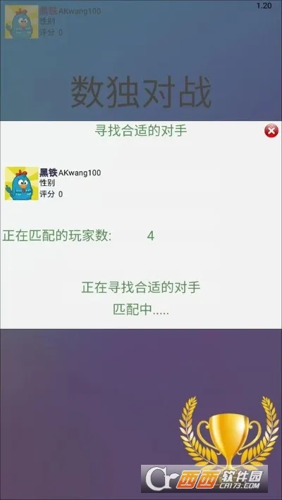 ������սv1.23 �ֻ����ͼ