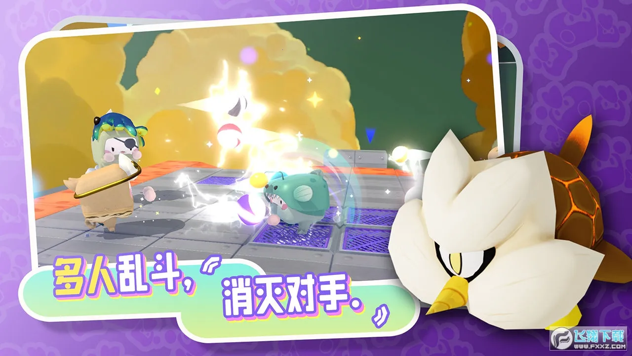 ����box2026���ذ�װv0.8.0 �ֻ����ͼ