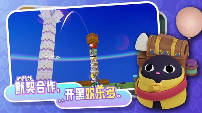 ����box2026���ذ�װv0.8.0 �ֻ����ͼ