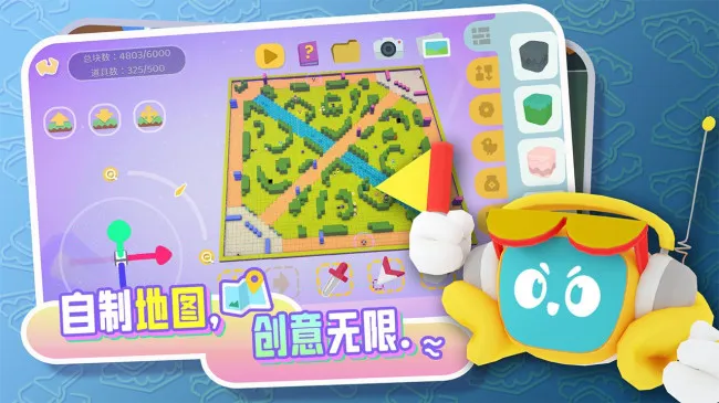 ����box2026���ذ�װv0.8.0 �ֻ����ͼ