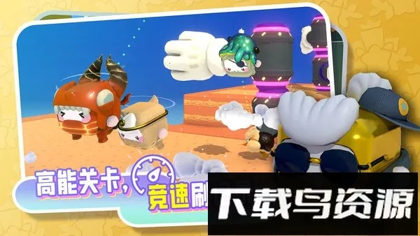 ����box2026���ذ�װv0.8.0 �ֻ����ͼ