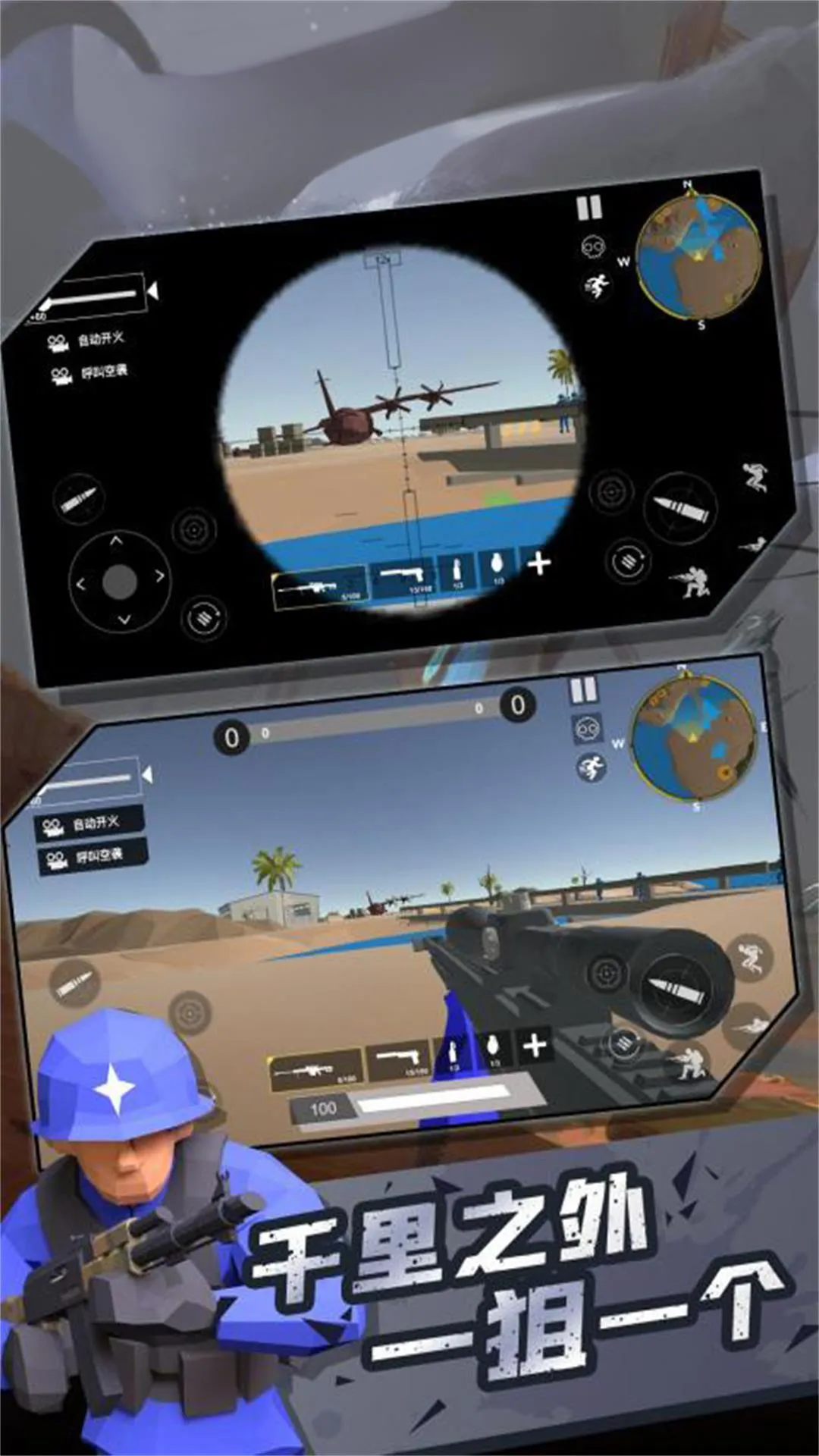 ĩ��ͻ��սʿv1.0.1 �ٷ������ͼ