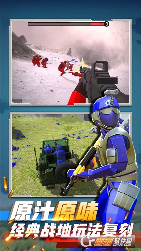 ĩ��ͻ��սʿv1.0.1 �ٷ������ͼ