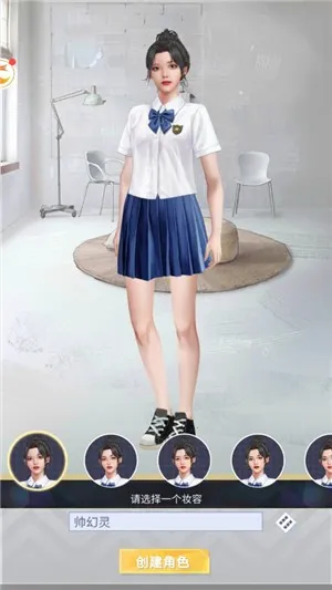 ��ѽ�����ʦv1.0.00 ��׿���ͼ