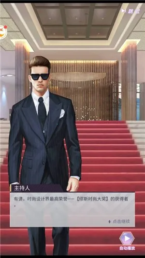 ��ѽ�����ʦv1.0.00 ��׿���ͼ