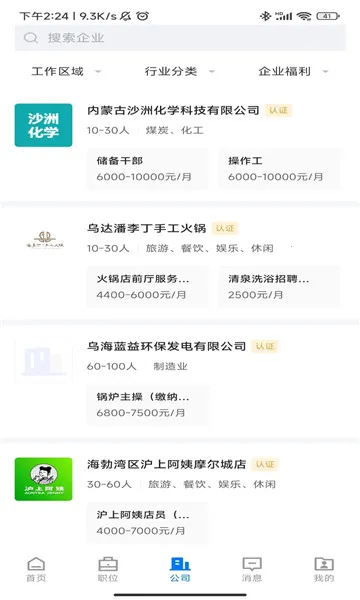 �ں�ֱƸv3.0.7 �ٷ������ͼ