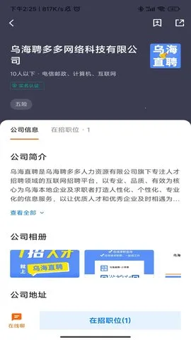 �ں�ֱƸv3.0.7 �ٷ������ͼ
