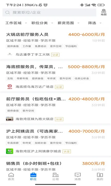 �ں�ֱƸv3.0.7 �ٷ������ͼ