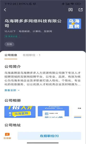 �ں�ֱƸv3.0.7 �ٷ������ͼ