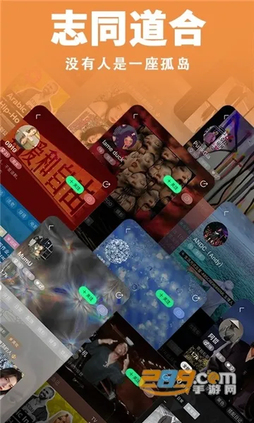 ��app2026���°汾v1.6 ��Ѱ��ͼ