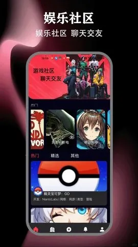 ��app2026���°汾v1.6 ��Ѱ��ͼ