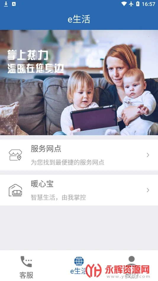 ��������APP2026�ٷ����°汾v2.2.53 ��׿���ͼ