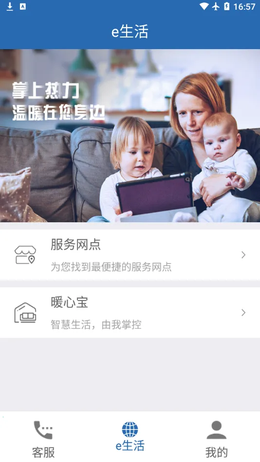 ��������APP2026�ٷ����°汾v2.2.53 ��׿���ͼ