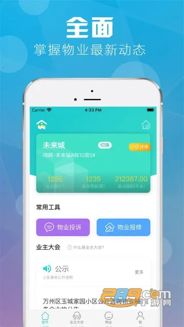 ����ҵ��v2.2.1 ��Ѱ��ͼ