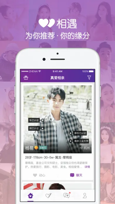 �氮��v2.6.1 ��׿���ͼ