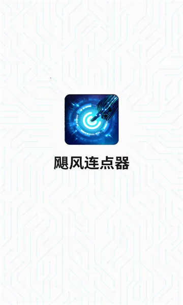 쫷�������2026���ذ�װv1.2.0 ��Ѱ��ͼ