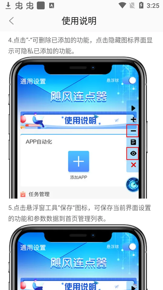 쫷�������2026���ذ�װv1.2.0 ��Ѱ��ͼ