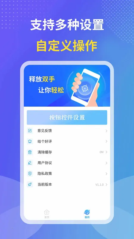 쫷�������2026���ذ�װv1.2.0 ��Ѱ��ͼ