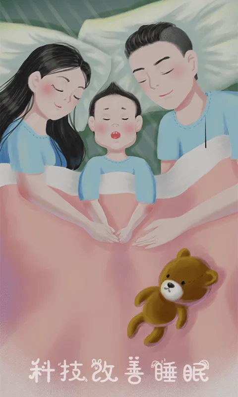 ��ϫ˯������v5.3.8 �ٷ������ͼ