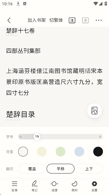 ʶ��ż�v3.3.0 ��Ѱ��ͼ