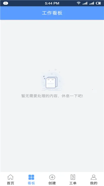 �׽�ά��v1.0.4 �ֻ����ͼ